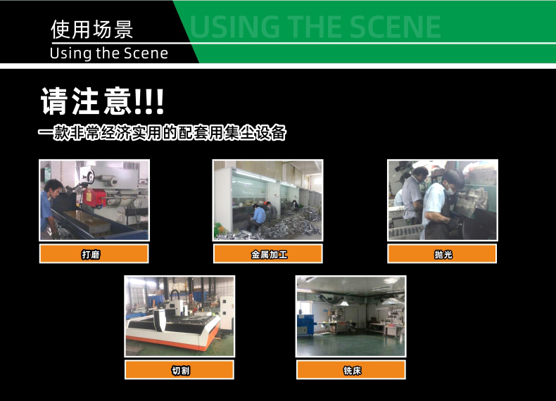 CJY-S系列高速大風量濾筒式工業集塵器-3