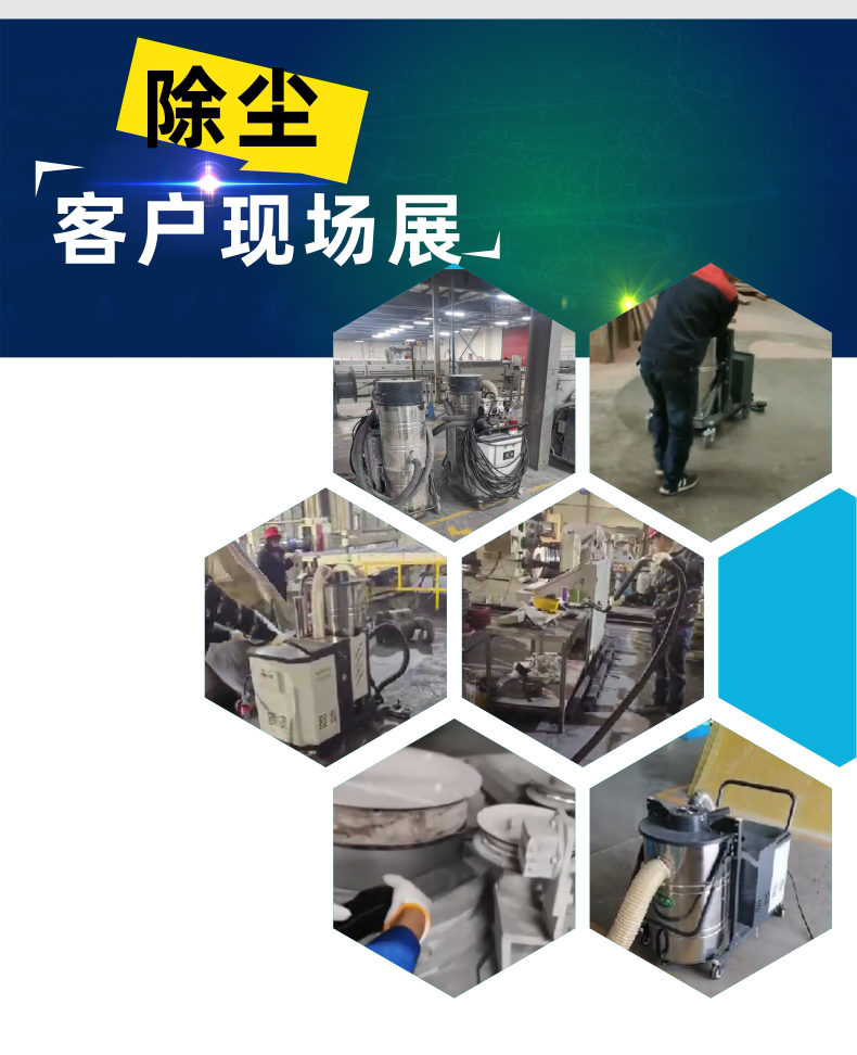 4KW三相電工業吸塵器380V-5