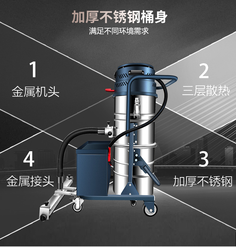 JD80電瓶工業吸塵器-2